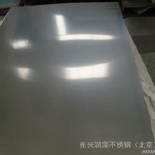 不銹鋼板聯(lián)眾市場全解析 價格、批發(fā)及廠家信息