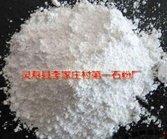 靈壽縣李家莊村第一石粉廠 聚焦非金屬礦產(chǎn)，金屬礦石非主營(yíng)范疇