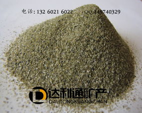 河北達(dá)利通礦產(chǎn)制品廠 金屬礦石生產(chǎn)供應(yīng)商今日行情與價(jià)格走勢(shì)分析