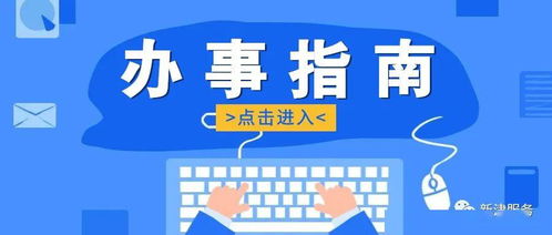 食品 含保健食品 經(jīng)營許可變更主體業(yè)態(tài)辦事指南