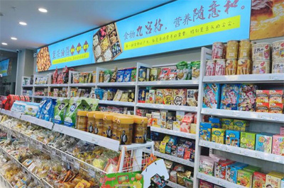 養(yǎng)饞記休閑食品加盟店已開放區(qū)域與食品經(jīng)營特色