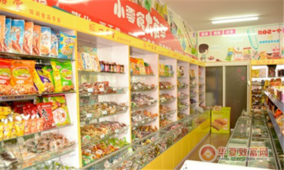 一品堂零食店 創(chuàng)新與規(guī)范并行的食品經(jīng)營之道