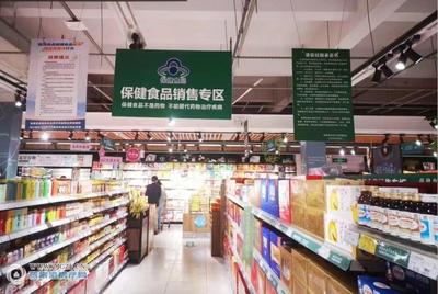 南豐鎮(zhèn)試點(diǎn)探索保健食品監(jiān)管新模式，筑牢食品安全防線