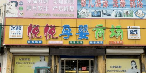 高青縣食品生產經營單位紅黑榜（第十七期）——聚焦食品經營規范與安全